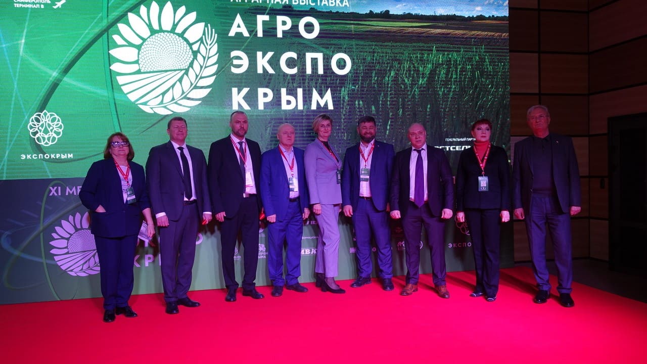 AgroExpoKrim2023
