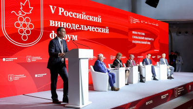 Пять лет перемен: Российский винодельческий форум подвел итоги в Геленджике