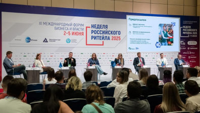 Конгресс современной виноторговли Wine Retail Week пройдет в Москве 22-25 июня
