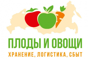 III международный форум-выставка &laquo;Плоды и овощи России - 2021&raquo;